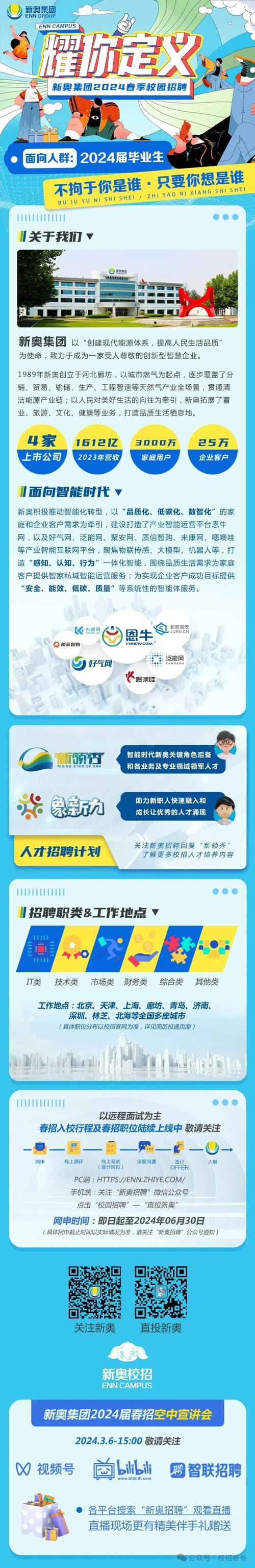 新奧最精準免費大全2025,2025全面解析實用技巧分享
